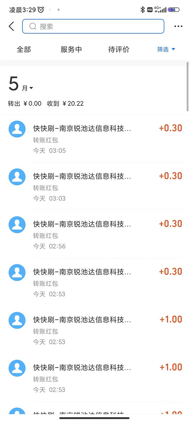 图片[3]-（5832期）最新某短视频平台接码看广告，无限撸1.3元项目【软件+详细操作教程】-副业网