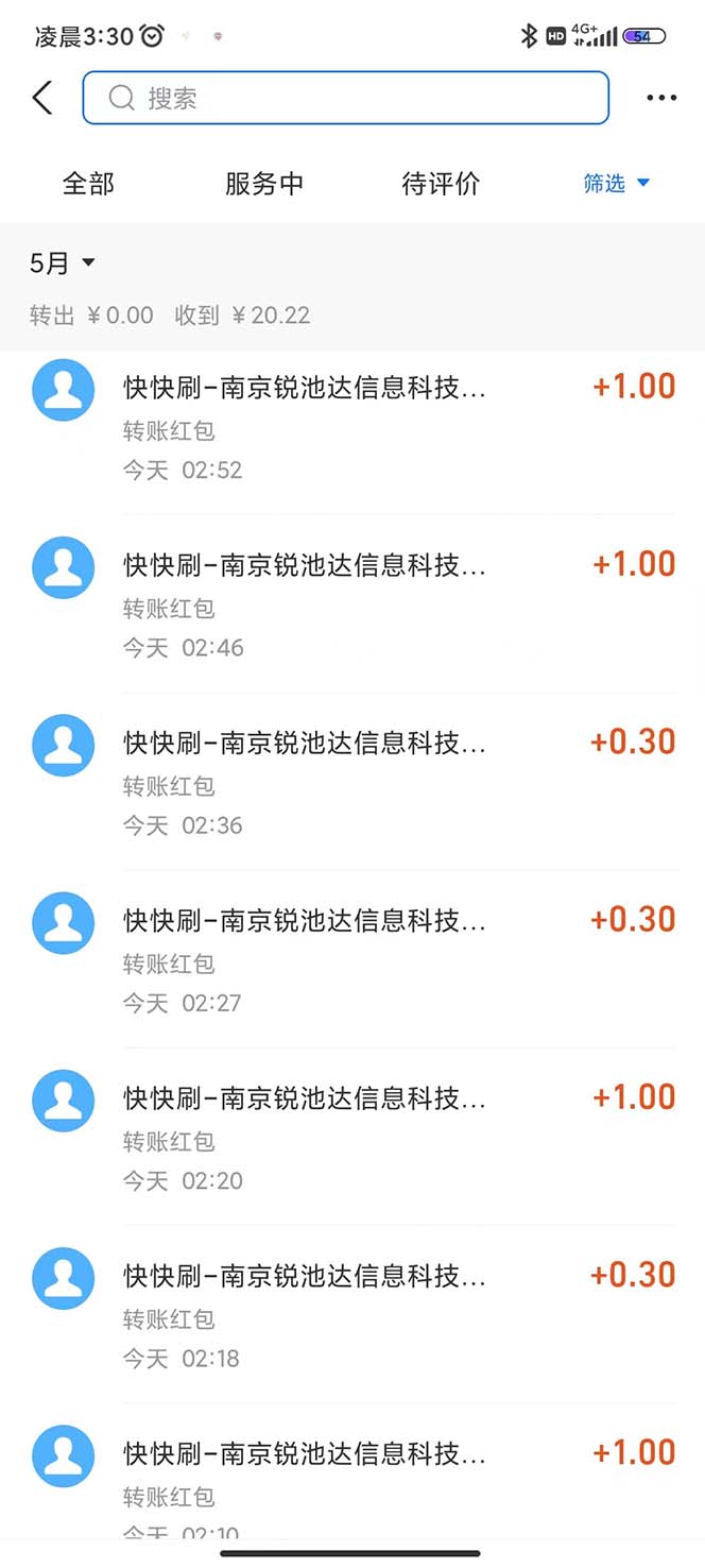 图片[4]-（5832期）最新某短视频平台接码看广告，无限撸1.3元项目【软件+详细操作教程】-副业网