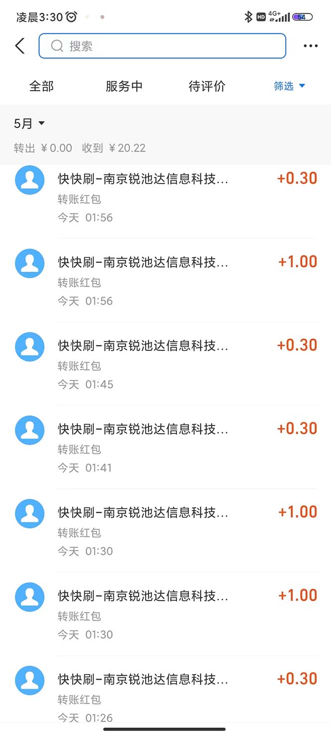 图片[5]-（5832期）最新某短视频平台接码看广告，无限撸1.3元项目【软件+详细操作教程】-副业网