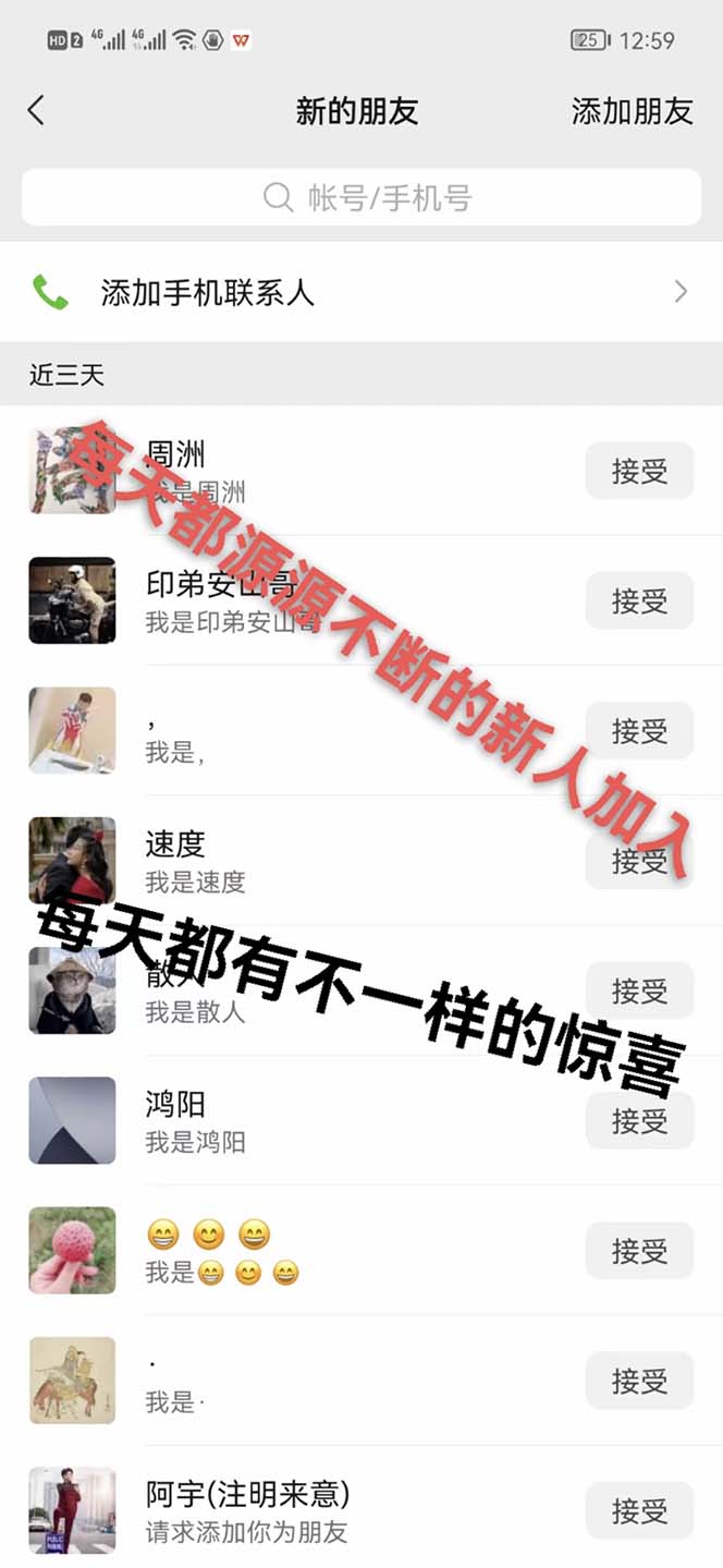 图片[4]-（5848期）快递CPS 陪跑训练营2.0：月入2万的正规蓝海项目-副业网