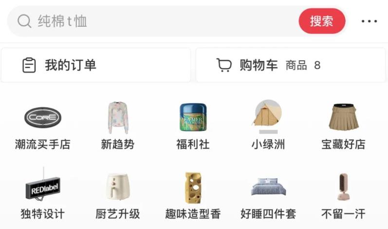 图片[3]-（5840期）2023小红书电商火爆全网，新晋红利，风口项目，单店收益在3000-30000！-副业网