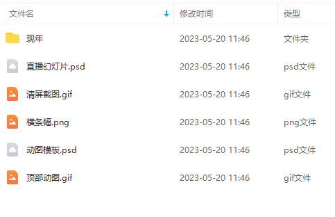 图片[3]-（5868期）外面卖298抖音最新半无人直播项目 熟练后一天100-1000(全套教程+素材+软件)-副业网