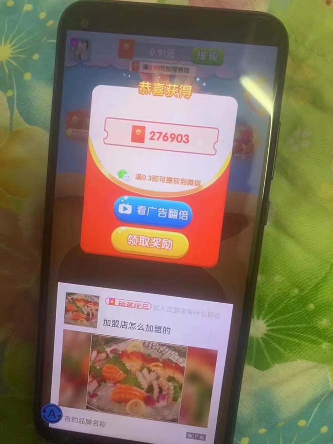 图片[3]-（5889期）外面收费188的小游戏自动撸包脚本(录制款)【永久脚本+详细教程】-副业网