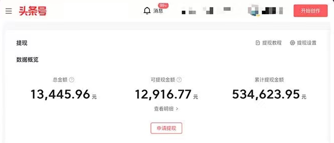 图片[4]-（5911期）AI智能变现实操训练营：普通人利用AI赚钱 月收益数万元（全套课程+文档）-副业网