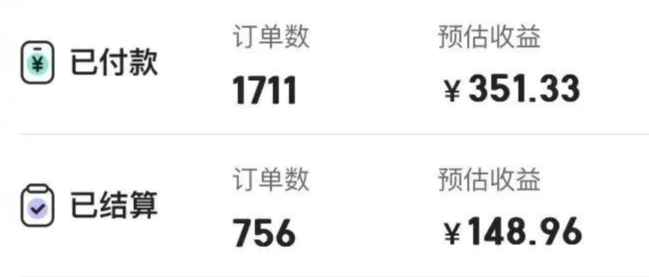 图片[2]-（5949期）美团圈圈玩法，这样做，一天撸300+没有压力  零成本，不被坑-副业网