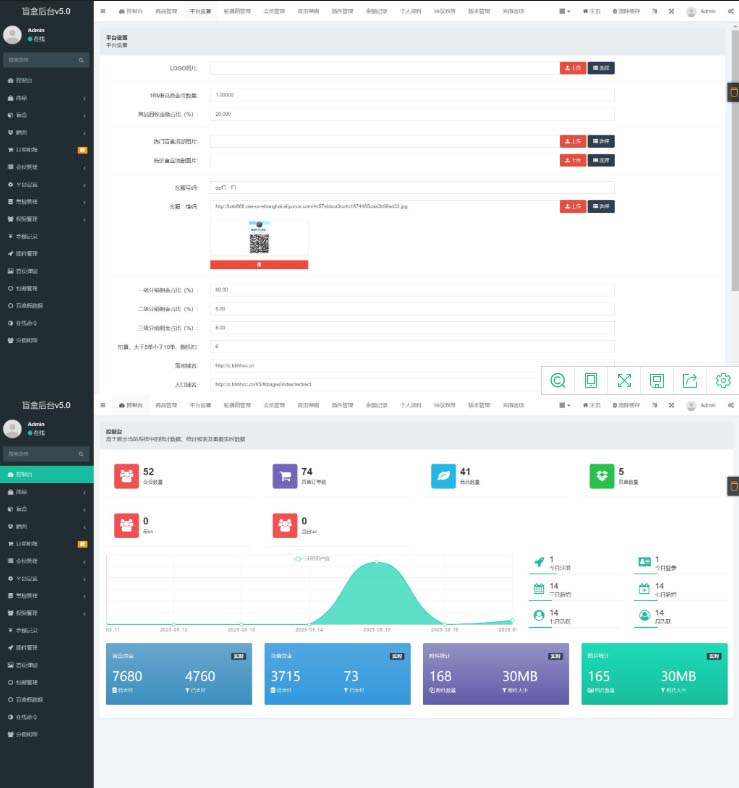 图片[2]-（5998期）2023最新款数码盲盒搭建，可打包app【源码+教程】-副业网