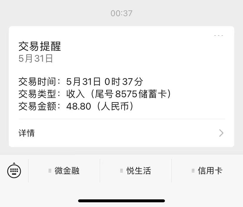 图片[3]-（5997期）搬运口碑车评 单号最高拿165元现金红包+新一期攻略多号多撸(教程+洗稿插件)-副业网