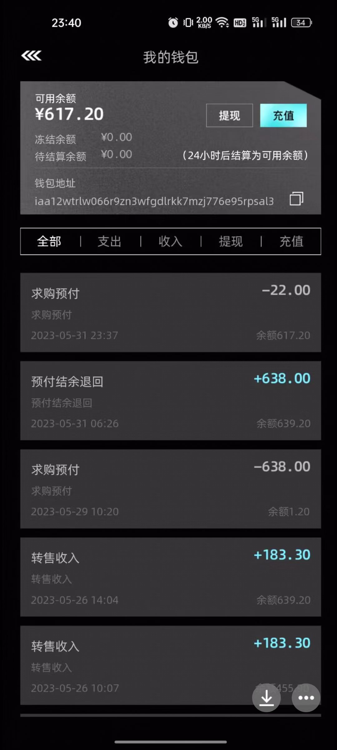 图片[2]-（6011期）单号300+左右的非梵艺术全自动协议全网首发，多号无限做号独家项目打金-副业网