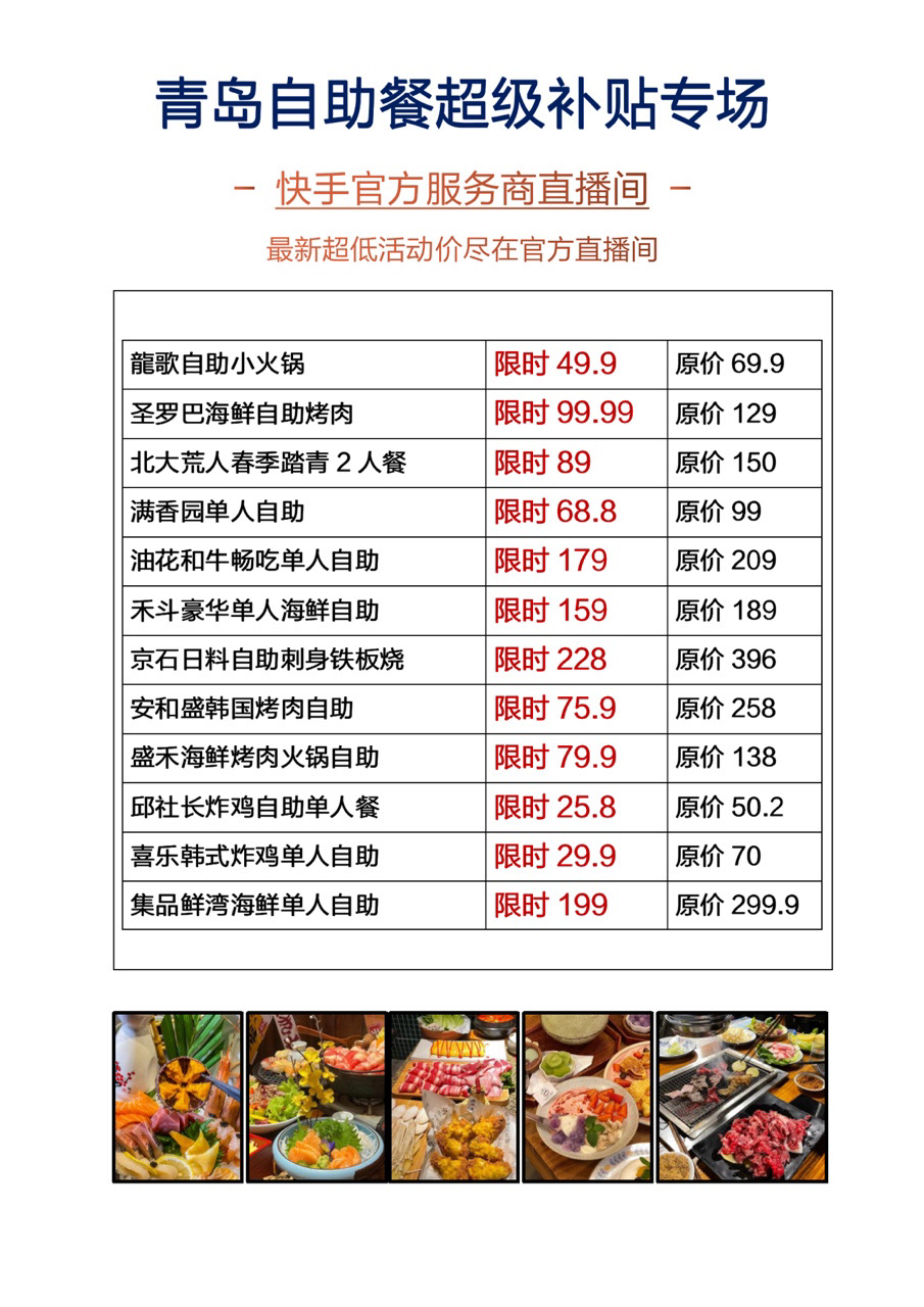 图片[2]-（6086期）外面卖980元无人直播团购无人带券详细玩法教程，新人小白可上手超火爆-副业网