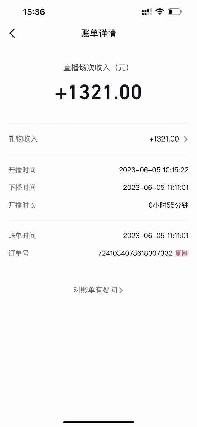 图片[4]-（6156期）外面卖1680抖音无人直播整蛊项目 单机一天50-1000+【辅助脚本+详细教程】-副业网