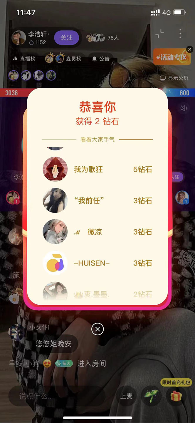 图片[3]-（6304期）外面收费1280的回森抢红包项目，单号5-10+【脚本+详细教程】-副业网