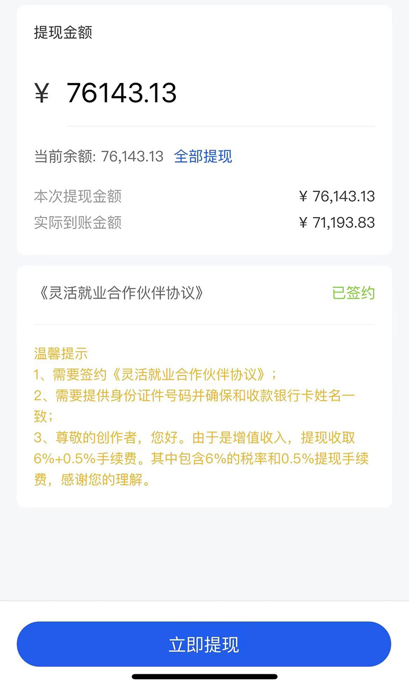 图片[2]-（6349期）市面高端12800米6月短剧玩法(抖音+快手+B站+视频号)日入1000-5000(无水印)-副业网