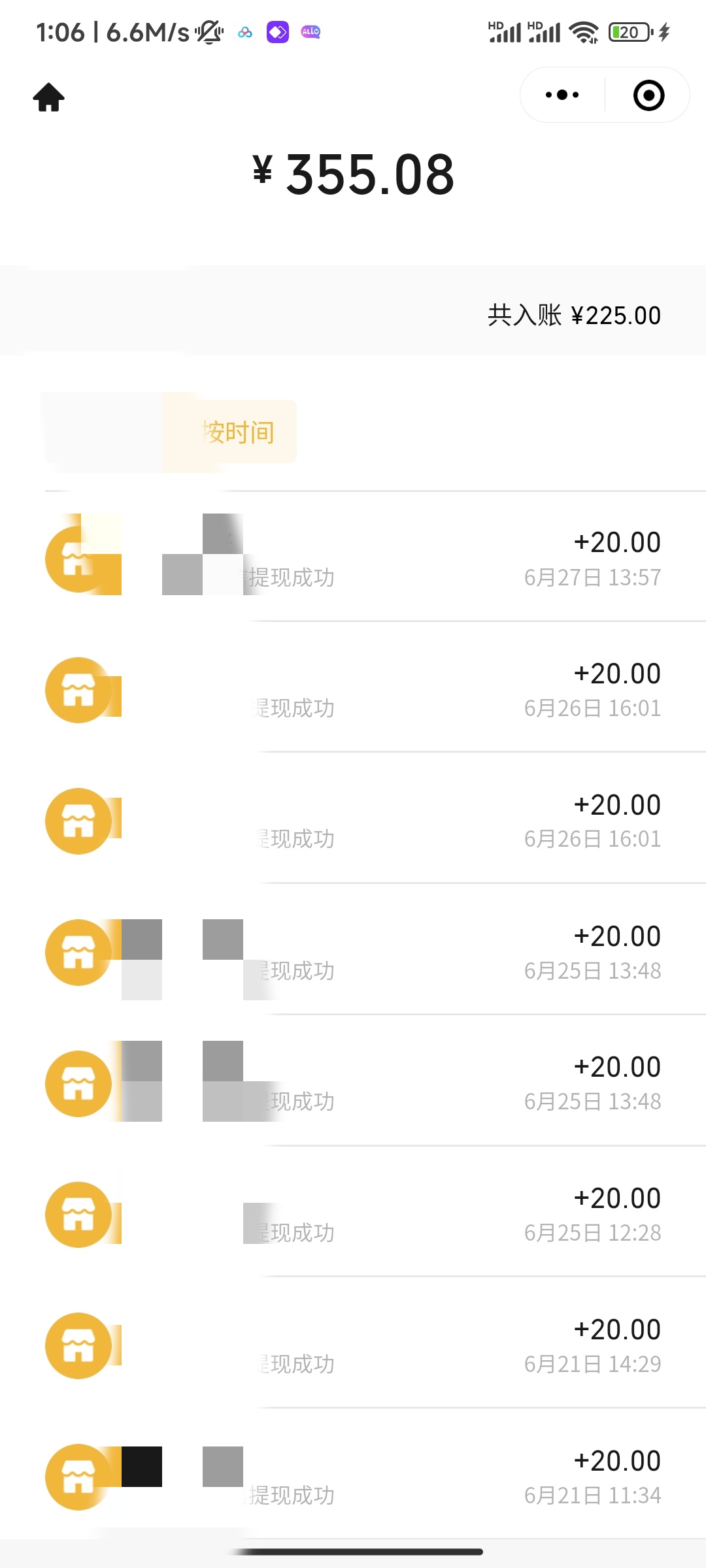 图片[3]-（6376期）最新蓝海聊天平台手动搬砖，单号日入20，多号多撸，当天见效益-副业网