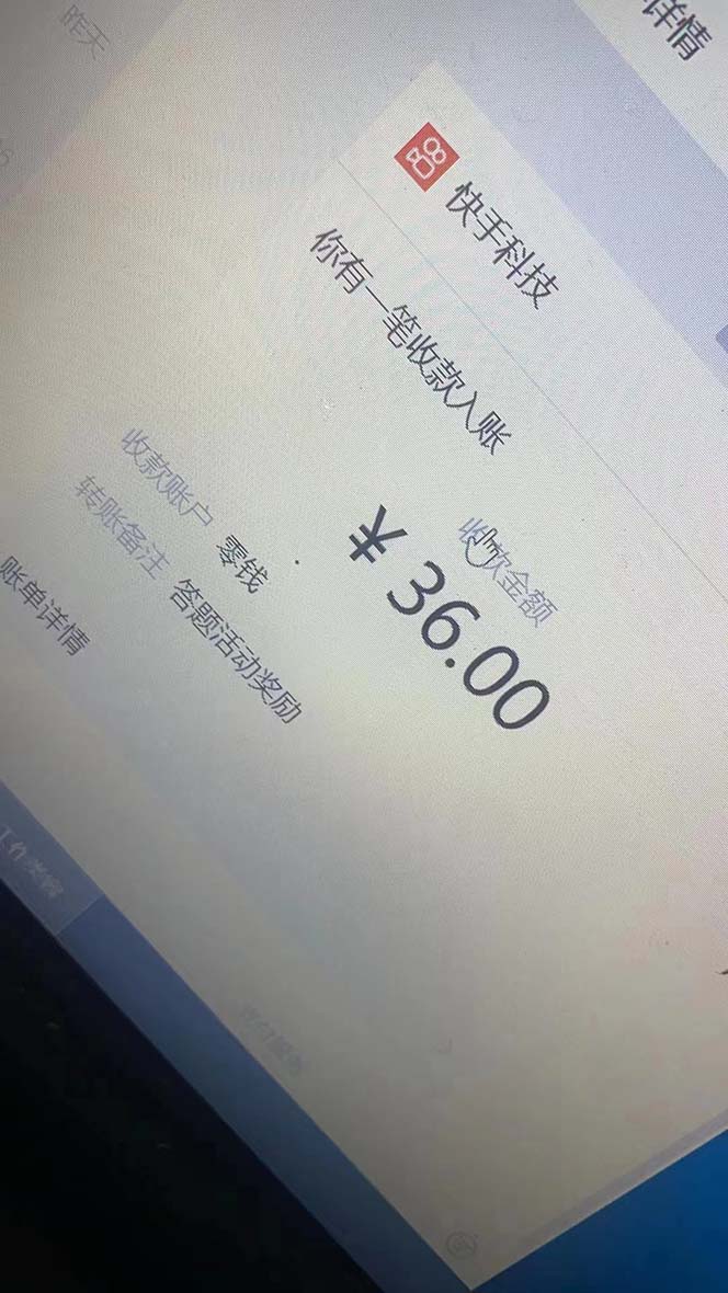 图片[5]-（6394期）K手答题项目，单号每天8+，部分手机无入口，请确认后再下单【软件+教程】-副业网