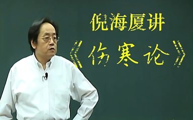 图片[3]-（6452期）冷门蓝海项目-中医新玩法-资料免费送小白也能日入500+-副业网