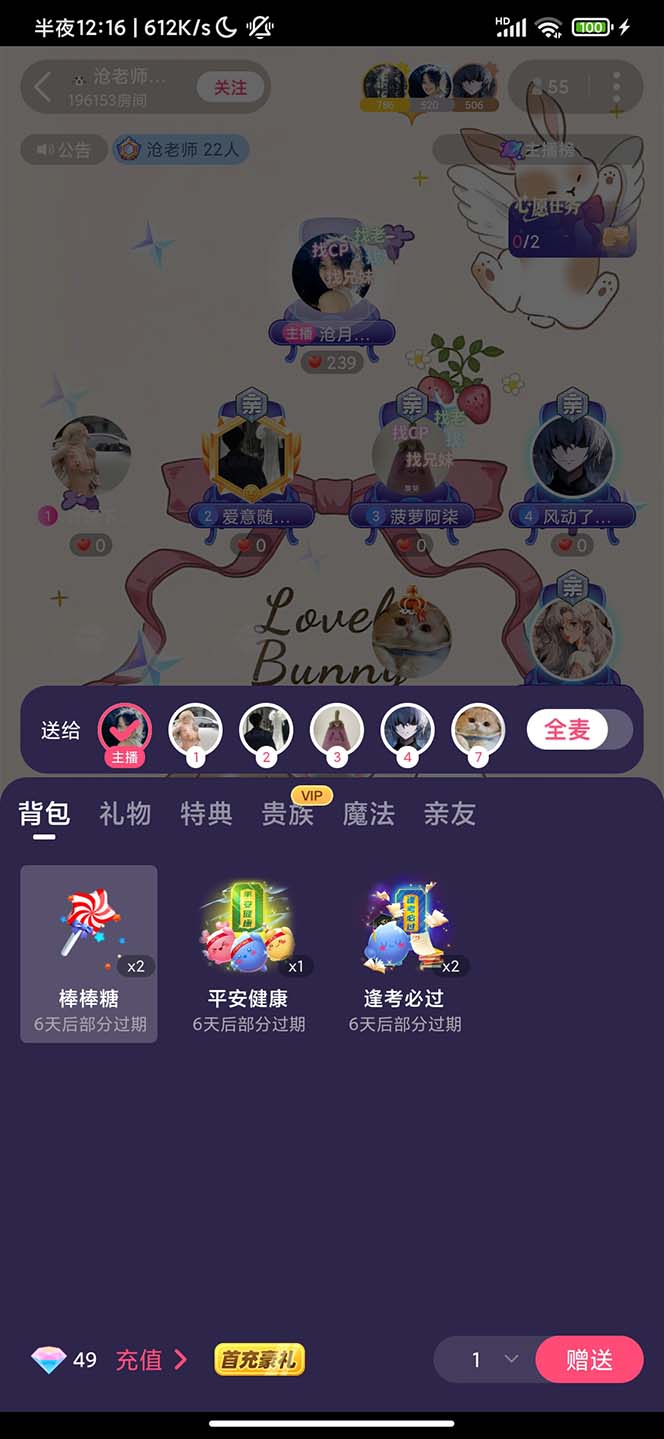 图片[3]-（6508期）外面收费1280Pico全自动抢红包项目 单机日收益10-20+【抢包脚本+详情教程】-副业网