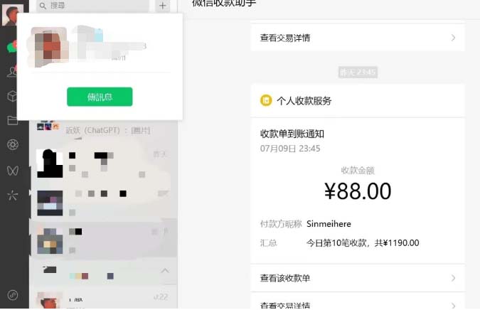 图片[2]-（6530期）虚拟资源付费群变现项目：每天2小时，日入300-1000+（教程+文案库+资源）-副业网