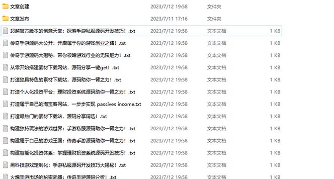 图片[2]-（6554期）2023最新网站AI智能优化SEO教程，简单快速出权重，AI自动写文章+AI绘画配图-副业网