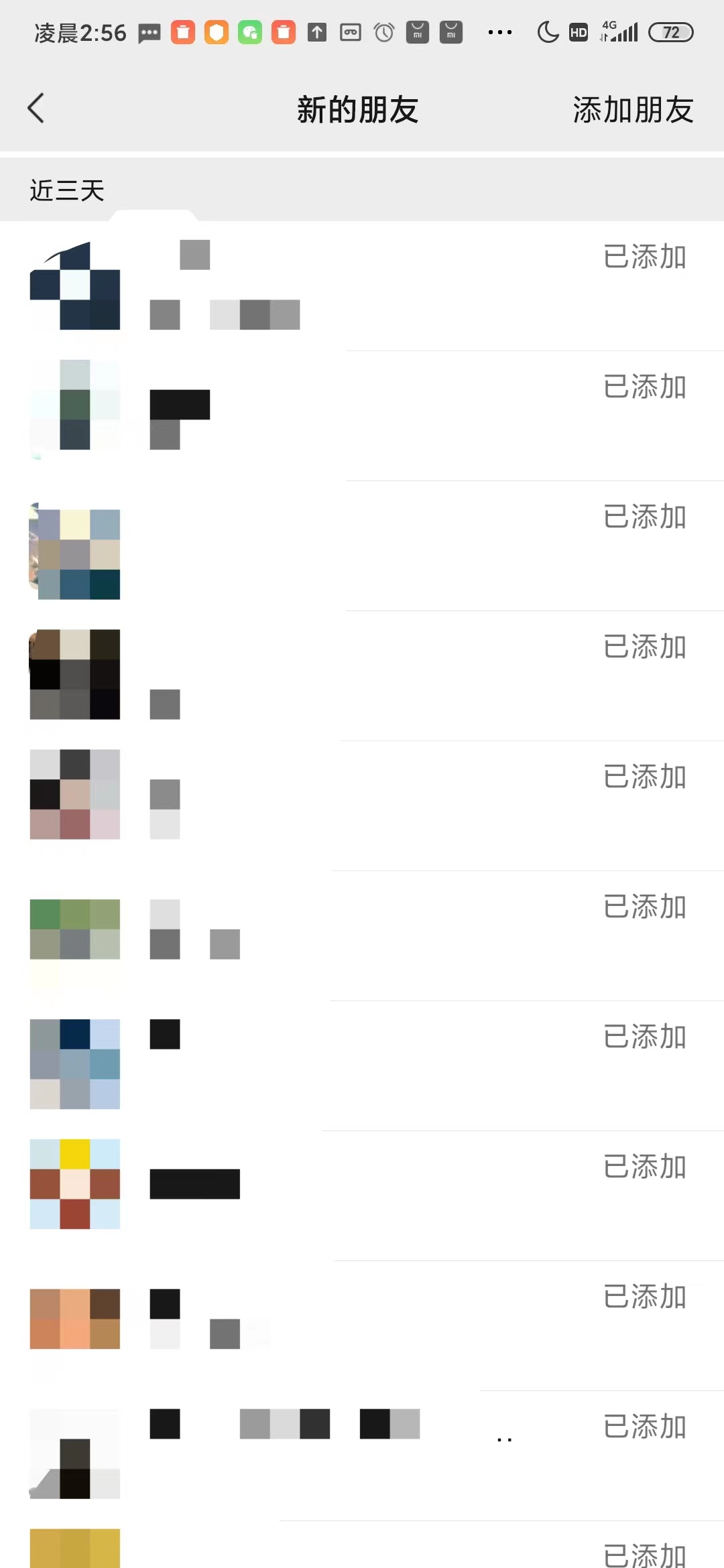 图片[2]-（6603期）利用好看视频做关键词矩阵引流 每天50+精准粉丝 转化超高收入超稳-副业网