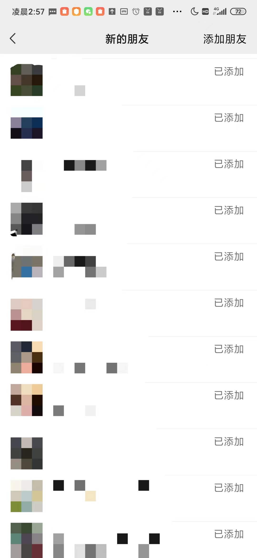 图片[3]-（6603期）利用好看视频做关键词矩阵引流 每天50+精准粉丝 转化超高收入超稳-副业网