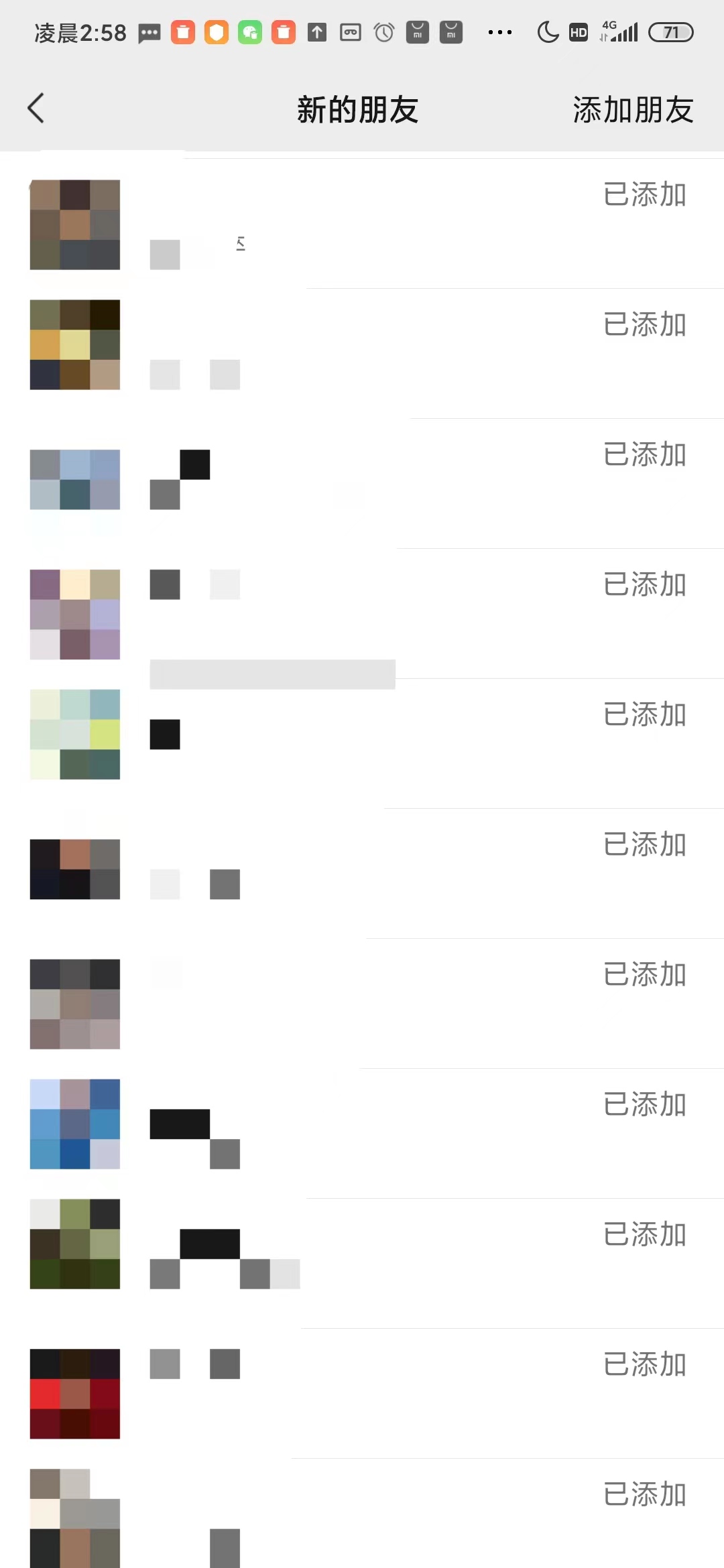 图片[4]-（6603期）利用好看视频做关键词矩阵引流 每天50+精准粉丝 转化超高收入超稳-副业网