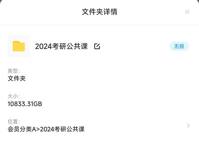 图片[5]-（6780期）最新蓝海项目，只要会复制粘贴，日入800+，大学生考研项目，目前做的人极少-副业网