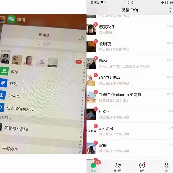 图片[3]-（6810期）【引流必备】外面收费699小红书自动进群 退群 评论发图脚本 日引精准粉100+-副业网