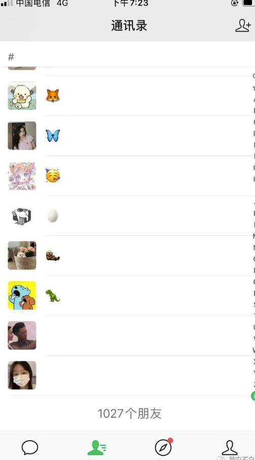 图片[3]-（6894期）绅白·万能引流变现1.0，简单无脑操作，每天可以引流50+到100+-副业网