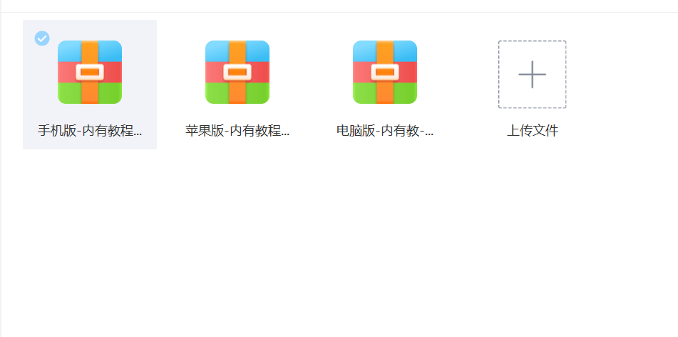 图片[3]-（6952期）某度网盘不限速下载，自带巨大流量的信息差项目，0成本日入600+(教程+软件)-副业网