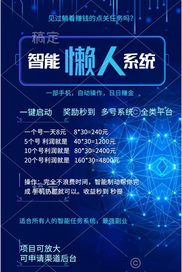 图片[3]-（6971期）最新斗音掘金点赞关注挂机项目，号称单机一天40-80+【挂机脚本+详细教程】-副业网