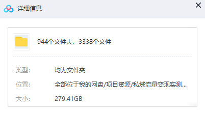 图片[5]-（6994期）一单卖50，实测一天500-适合小白的幼儿园虚拟项目（附带最全资料280G）-副业网