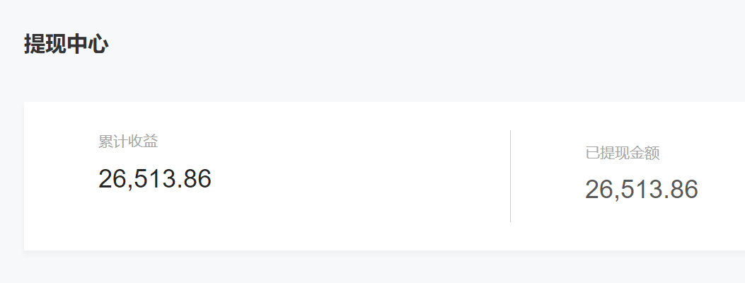 图片[6]-（6987期）公众号起号写文、引流涨粉变现项目，一条广告赚5k到7k，保姆级教程-副业网