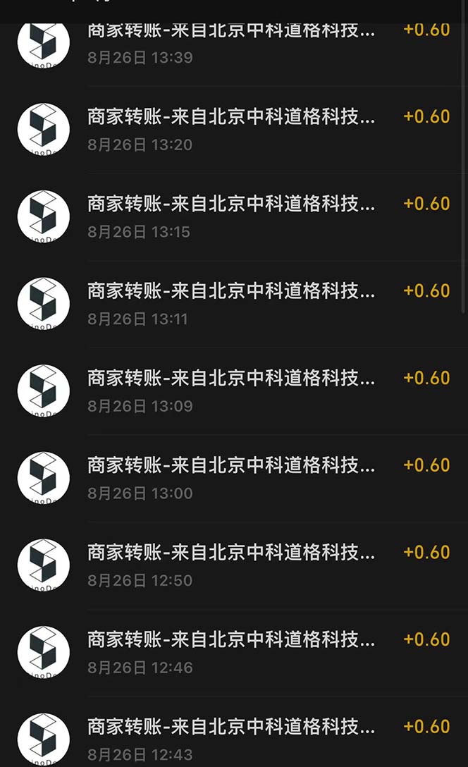 图片[2]-（7022期）接码无限撸红包一分钟0.6无脑操作一天保底利润200-副业网