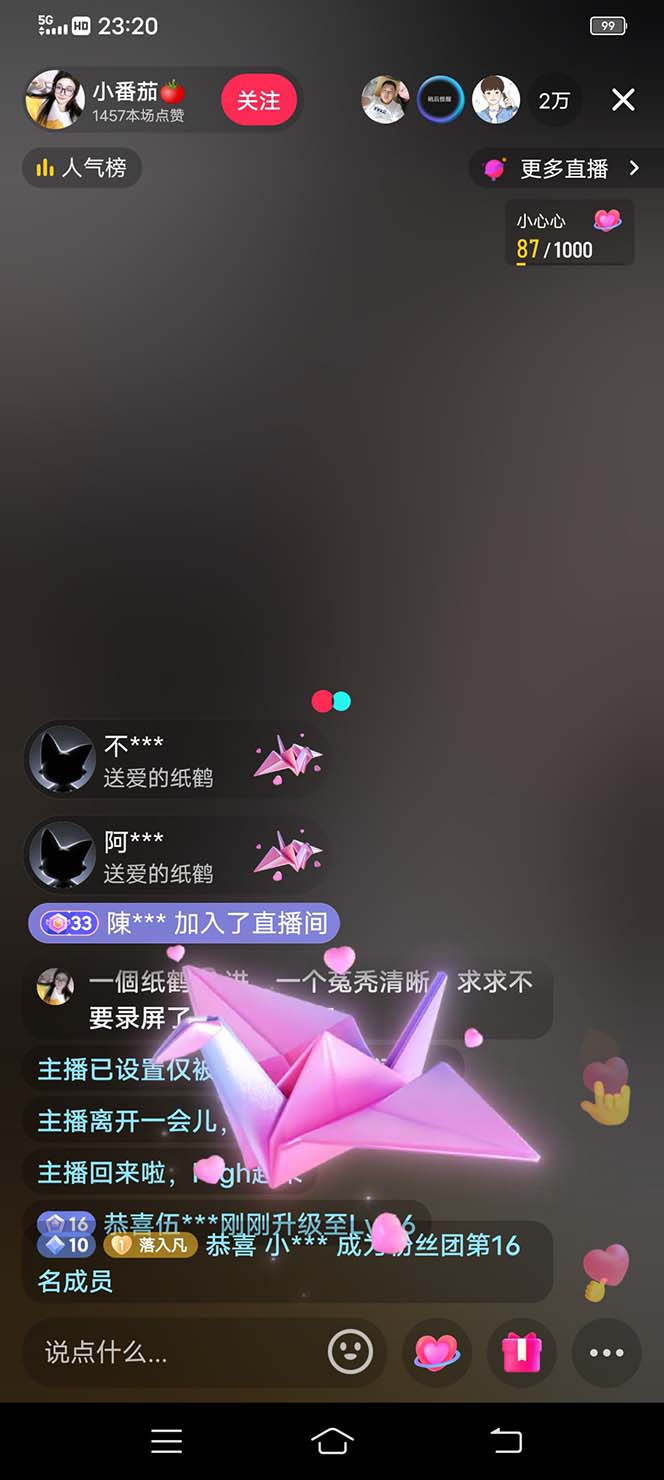 图片[3]-（7030期）外面收费1980抖音卡屏直播玩法 一个抖音号可以撸几百到几千不等【详细玩法-副业网