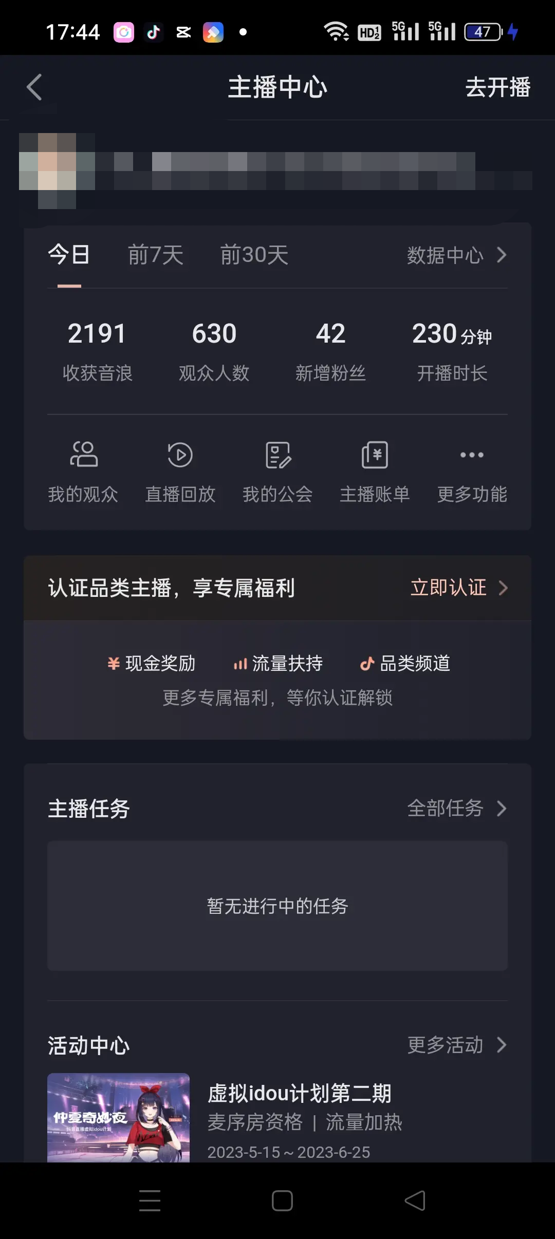 图片[2]-（7034期）自动化赚钱机器，汤姆猫无人直播玩法，每日躺赚3位数-副业网