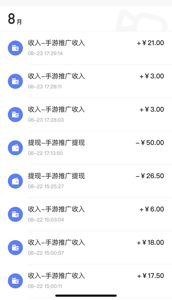 图片[2]-（7068期）快手游戏合伙人新项目，新手小白也可日入300+，工作室可大量跑-副业网