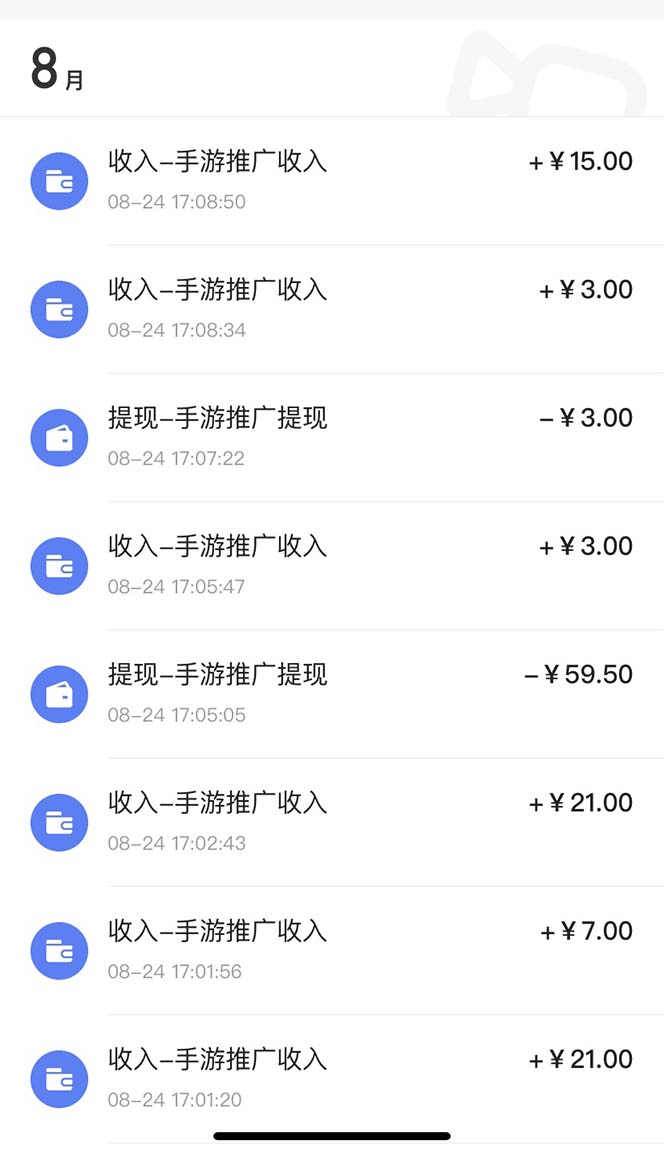 图片[3]-（7068期）快手游戏合伙人新项目，新手小白也可日入300+，工作室可大量跑-副业网