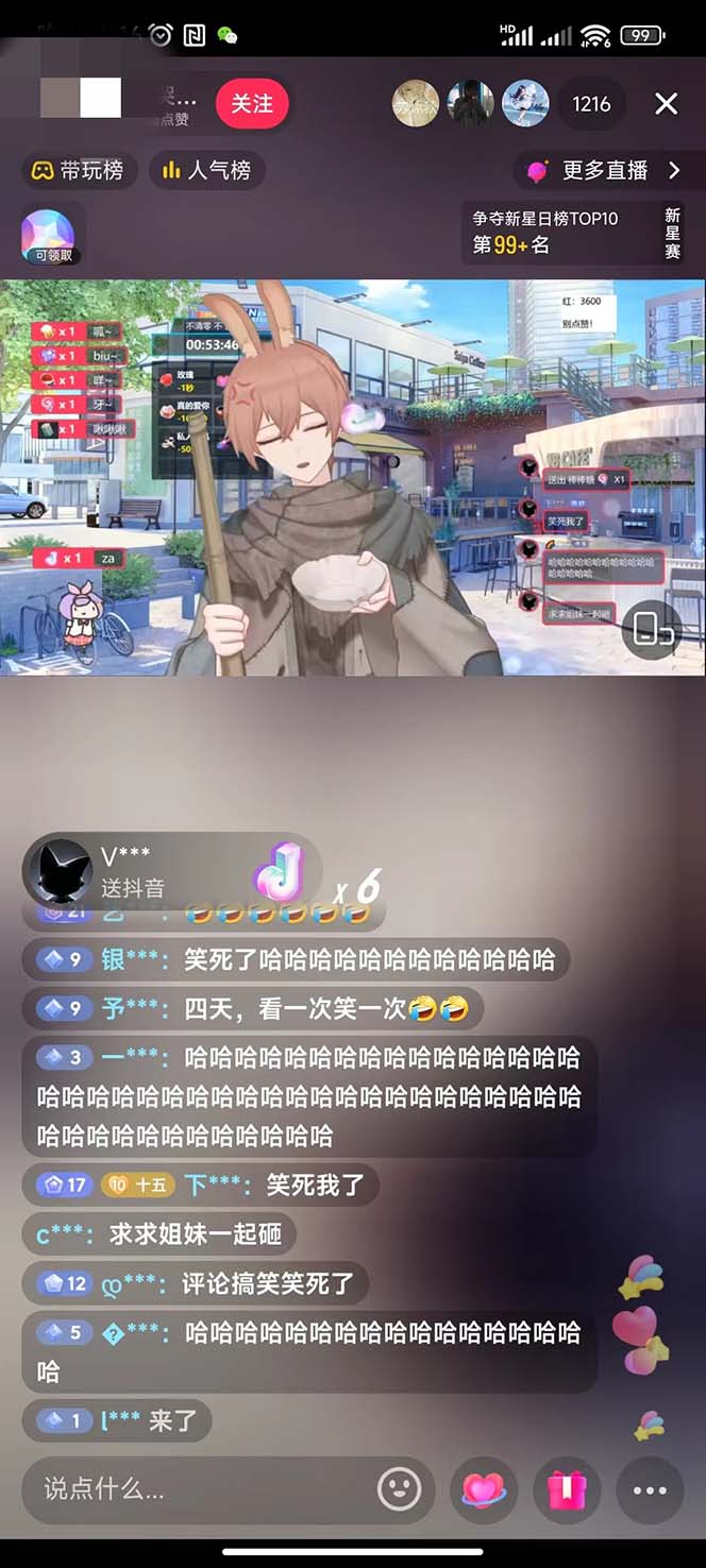 图片[2]-（7102期）抖音最新最火虚拟形象无人直播整蛊玩法砸礼物教程（视频开播教程+全套工具-副业网