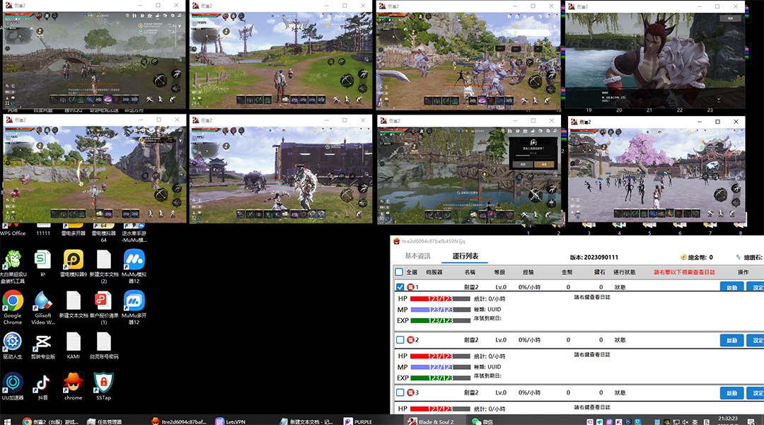 图片[2]-（7109期）外面收费3800的剑灵2台服全自动挂机打金项目，单窗口日收益30+-副业网