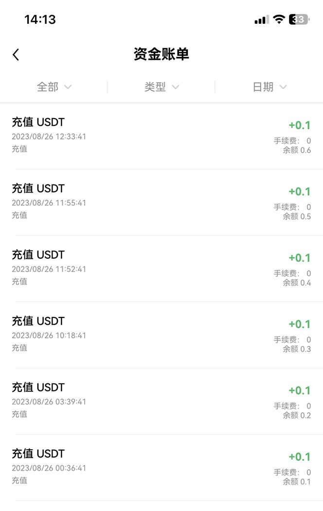 图片[3]-（7091期）最新工作室内部项目海外全自动无限撸美金项目，单窗口一天40+【挂机脚本…-副业网