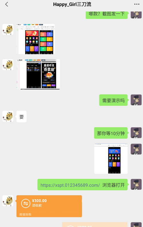 图片[3]-（7103期）源码站淘金玩法，20个演示站一个月收入近1.5W带实操-副业网