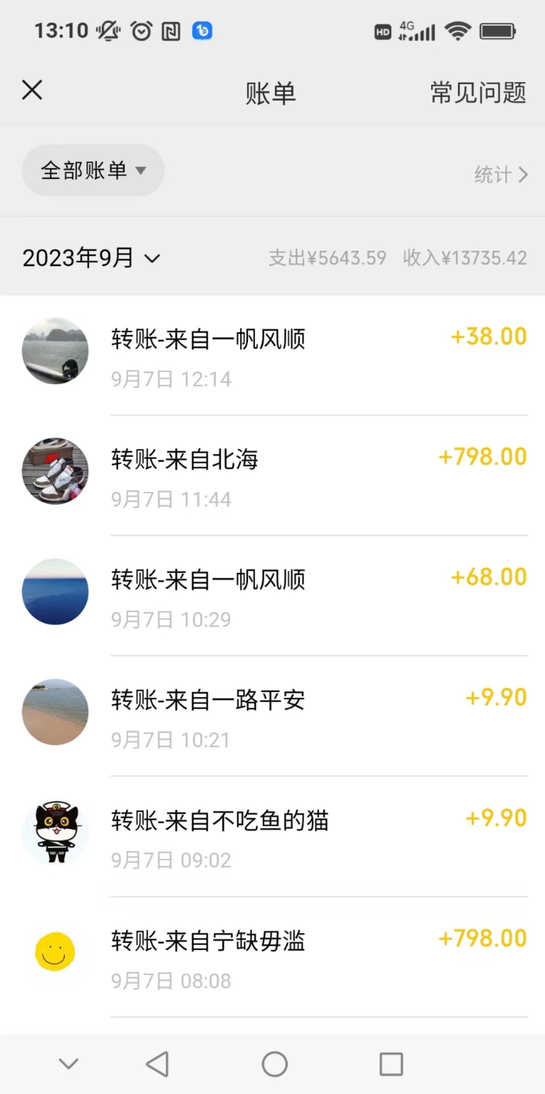 图片[2]-（7165期）卖古籍电子书，作品只需要简单的图片去重，高客单价高利润，月入五位轻…-副业网