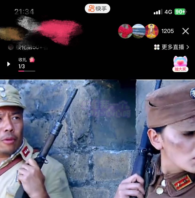 图片[4]-（7194期）最新快手播剧外面收费1999羊群效应螺旋起号玩法配合流量日入几百完全没问题-副业网