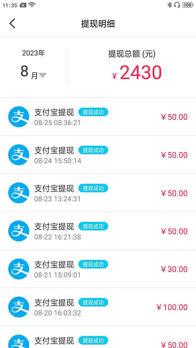 图片[5]-（7198期）外面收费998的新版图灵一对一无人直播聊天挂机脚本，号称日赚500+-副业网