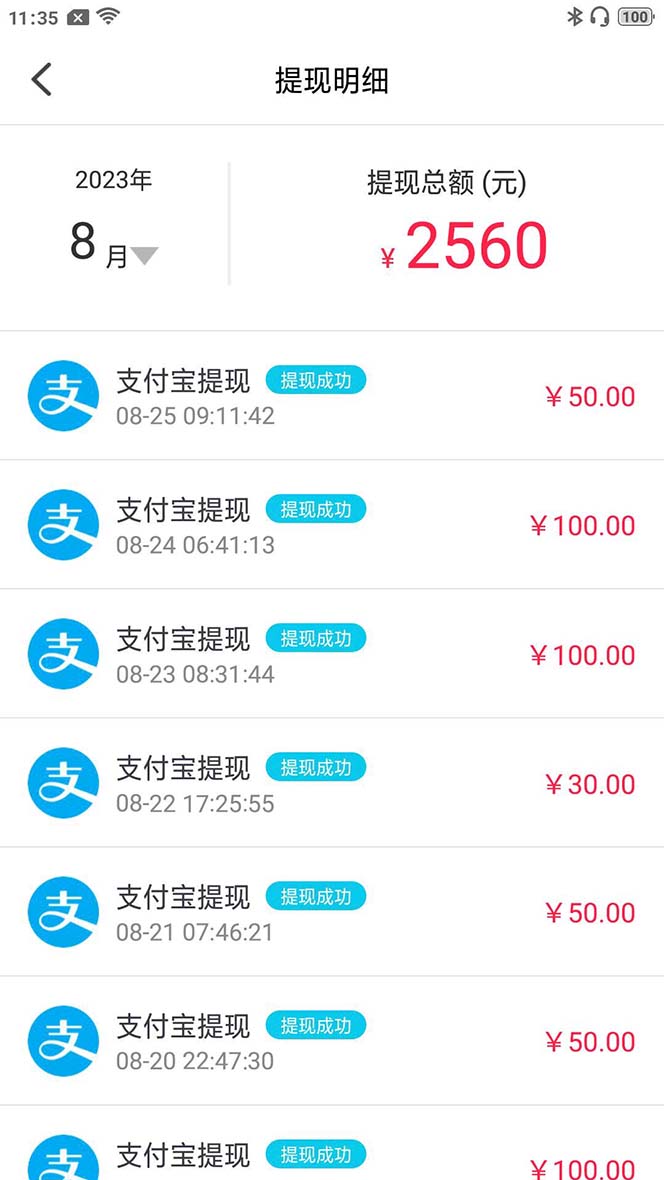 图片[6]-（7198期）外面收费998的新版图灵一对一无人直播聊天挂机脚本，号称日赚500+-副业网