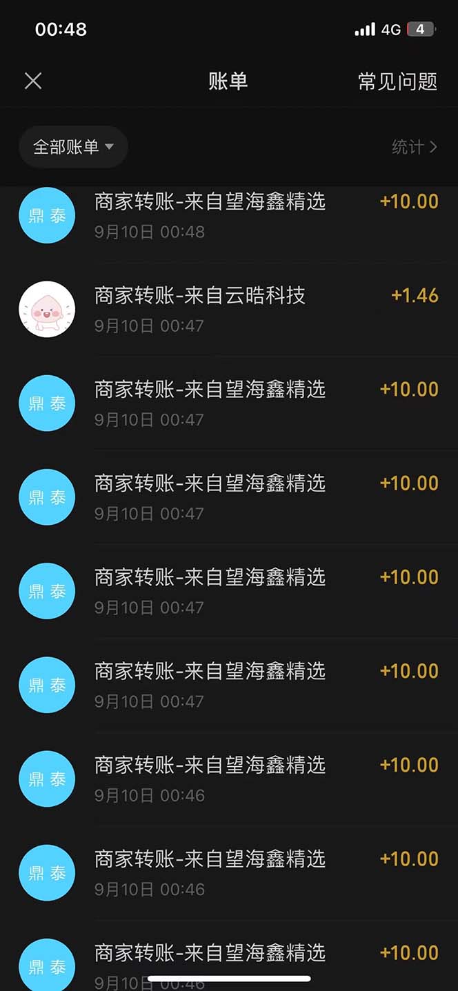 图片[3]-（7208期）最新微信阅读多平台云端挂机全自动脚本，单号利润5+，接单玩法日入500+…-副业网