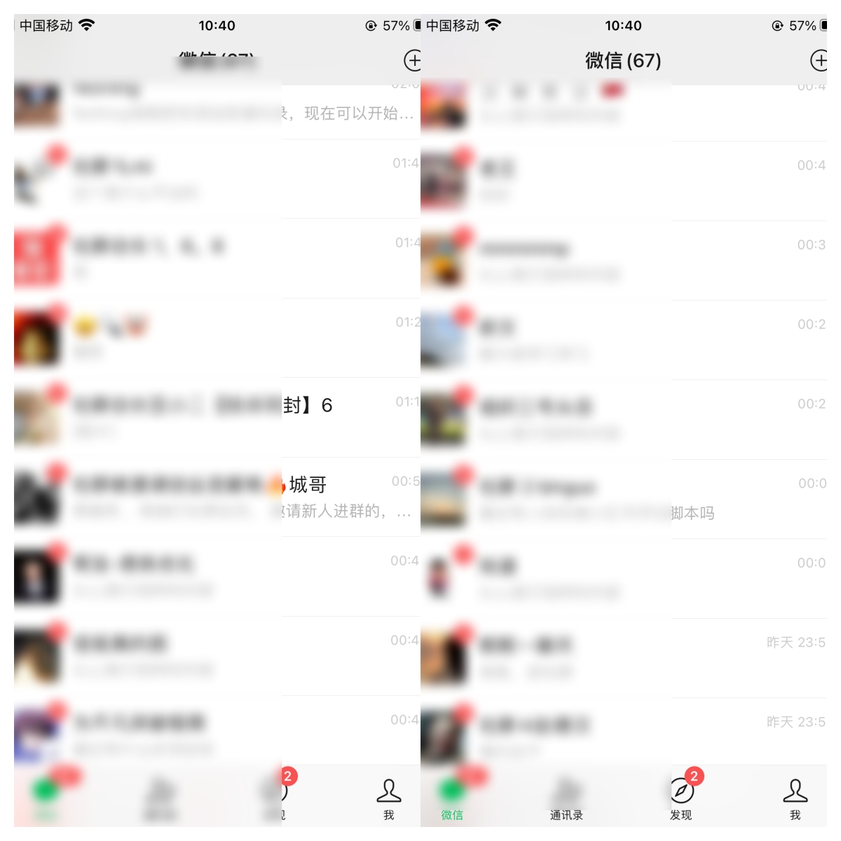 图片[2]-（7311期）【最新技术】抖音全自动暴力引流全行业精准粉技术【脚本+教程】-副业网