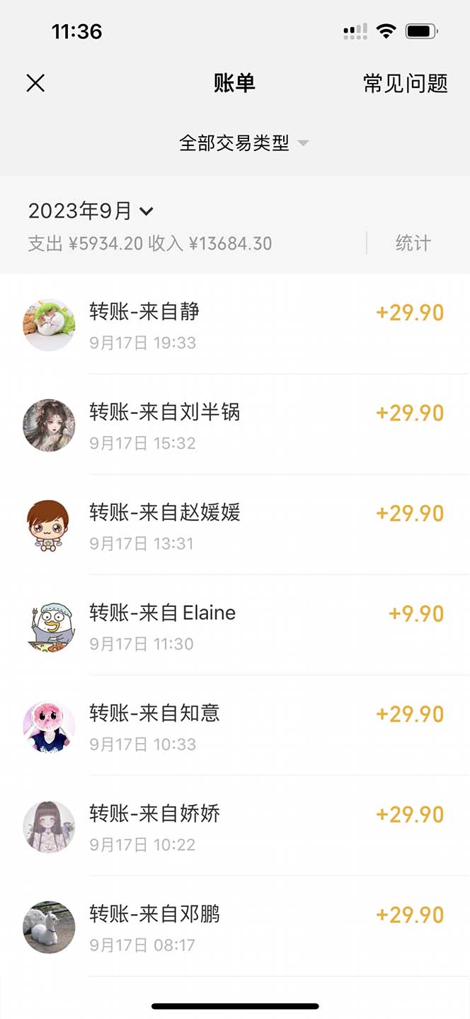 图片[2]-（7326期）小红书AI漫改，流量密码一篇笔记变现1000+-副业网