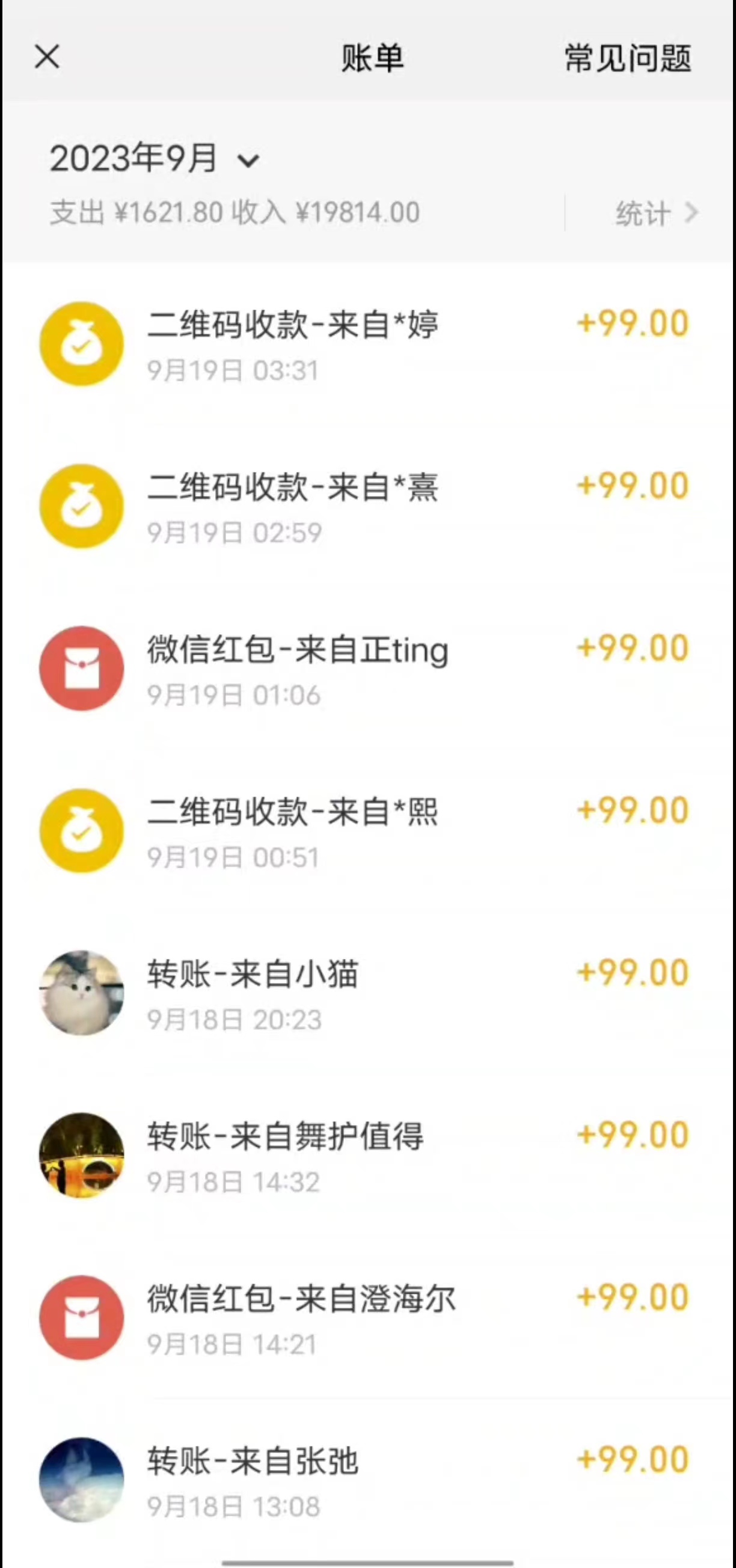 图片[3]-（7342期）最新男粉4.0海王暴力掘金玩法，一天变现1500+（附1254G素材）-副业网