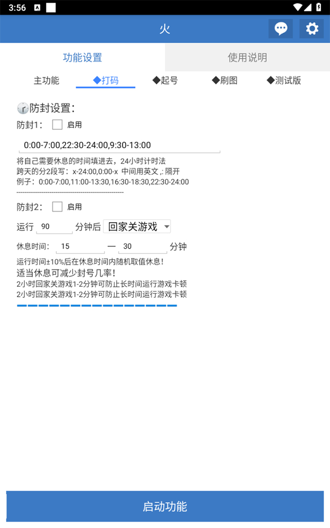 图片[6]-（7369期）最新工作室内部火炬之光搬砖全自动挂机打金项目，单窗口日收益10-20+【…-副业网